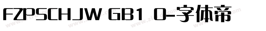 FZPSCHJW GB1 0字体转换